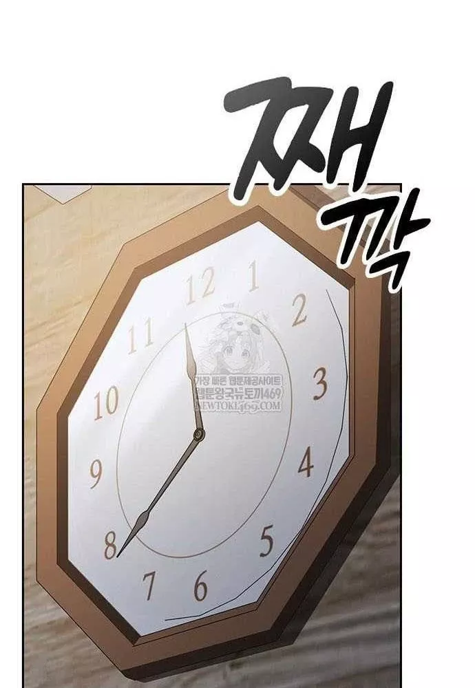 Chữa Lành Cuộc Sống Thông Qua Cắm Trại Ở Thế Giới Khác Chap 93 - Next Chap 94