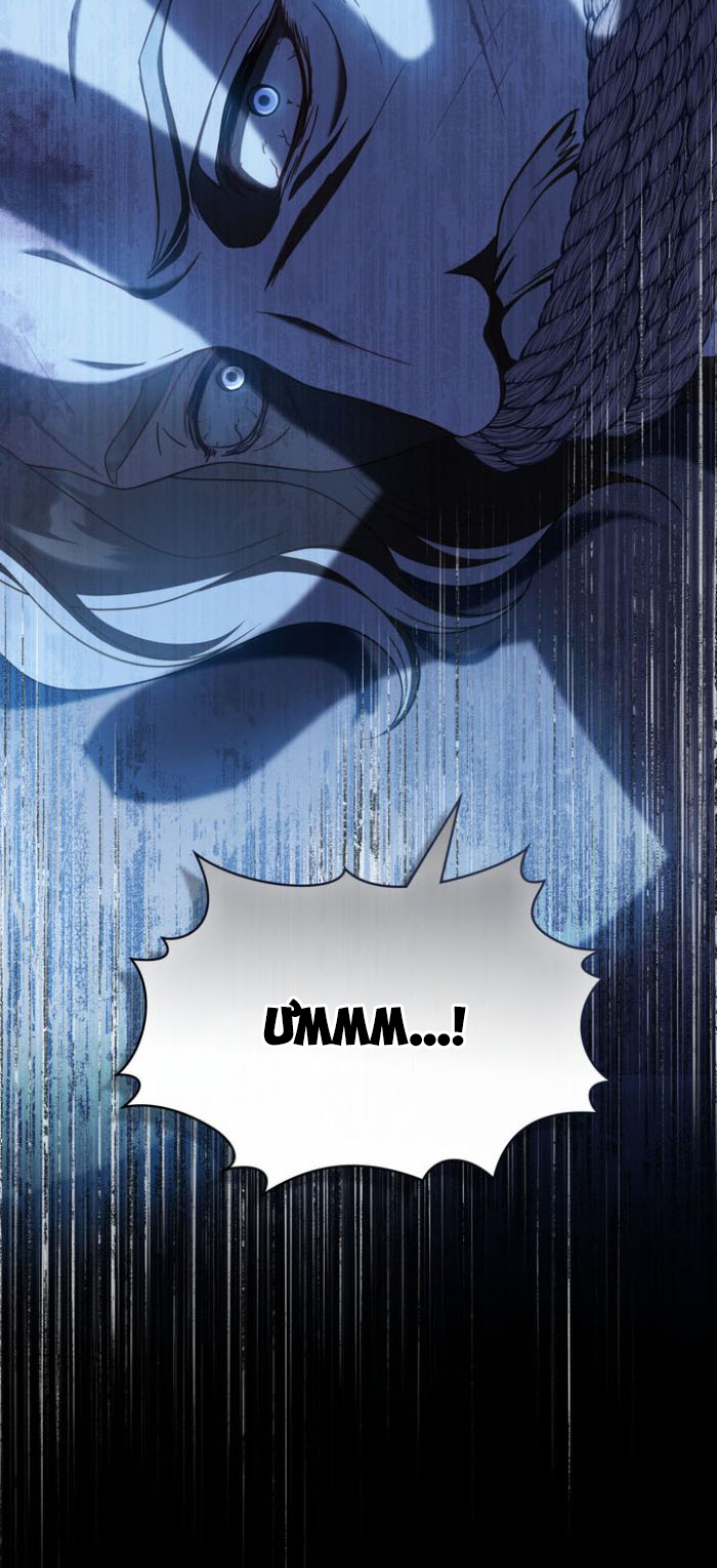 Chúa Phù Hộ Cho Sự Hủy Diệt Của Ta Chap 43 - Next Chap 44