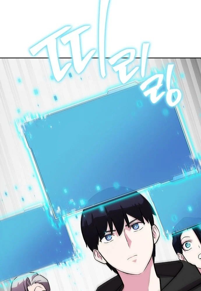 Chúa Quỷ Muốn Trở Thành Đầu Bếp Chap 68 - Next Chap 69