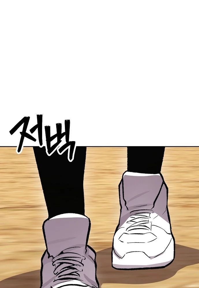 Chúa Quỷ Muốn Trở Thành Đầu Bếp Chap 68 - Next Chap 69