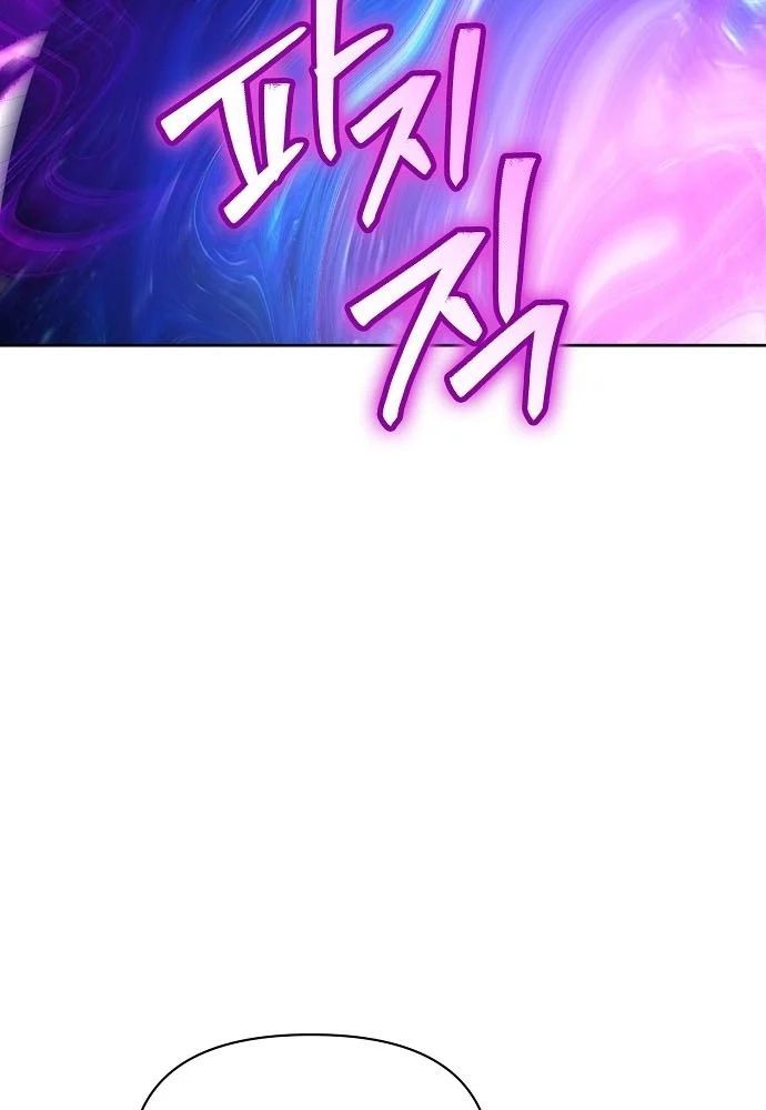 Chúa Quỷ Muốn Trở Thành Đầu Bếp Chap 68 - Next Chap 69