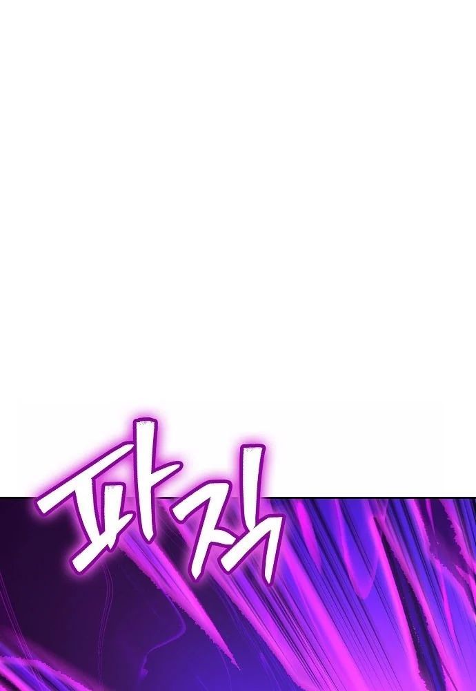 Chúa Quỷ Muốn Trở Thành Đầu Bếp Chap 68 - Next Chap 69