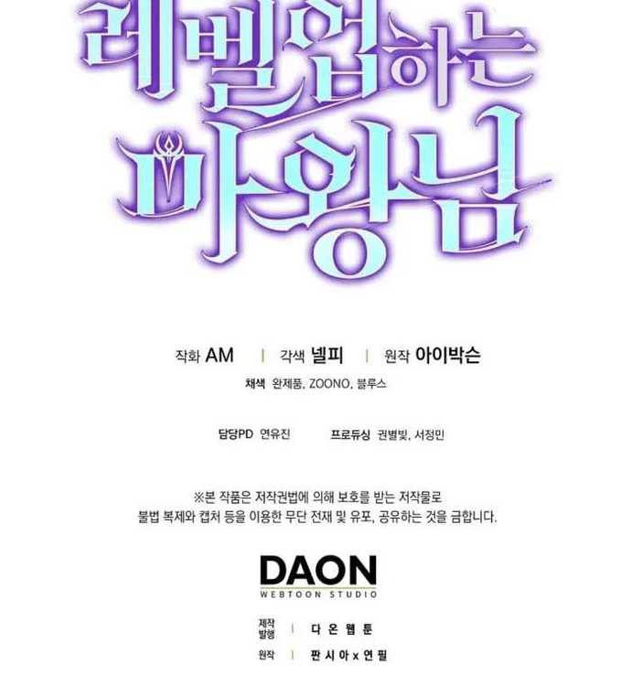 Chúa Quỷ Tăng Cấp Bằng Võ Thuật Chap 97 - Next Chap 98