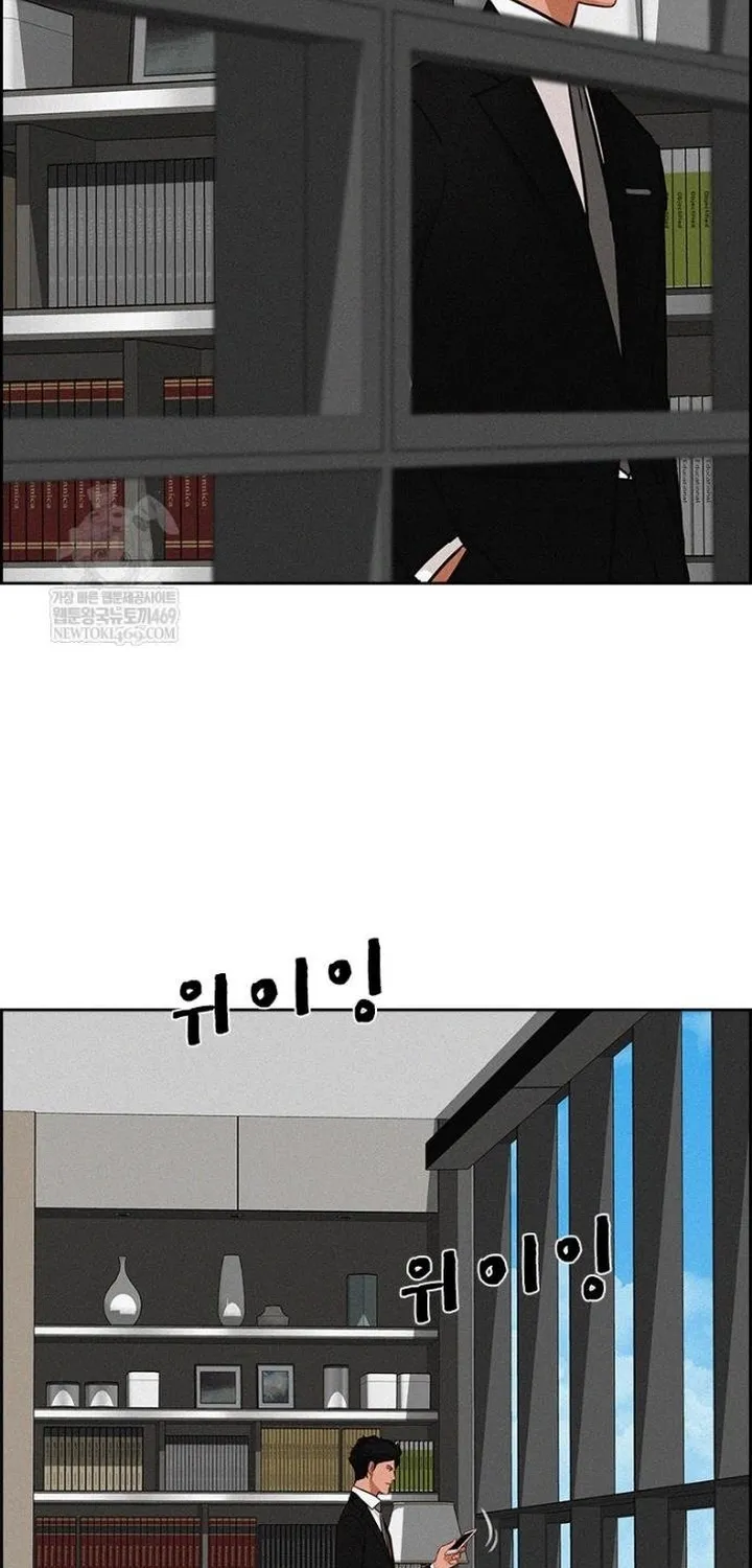 Chúa Tể Đồng Tiền Chap 285 - Next Chap 286