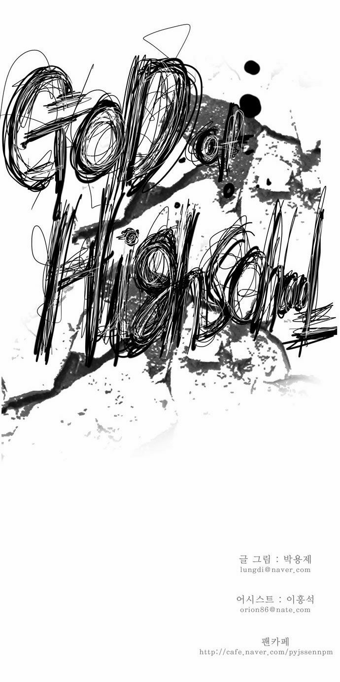 Chúa Tể Học Đường Chap 68 - Next Chap 69