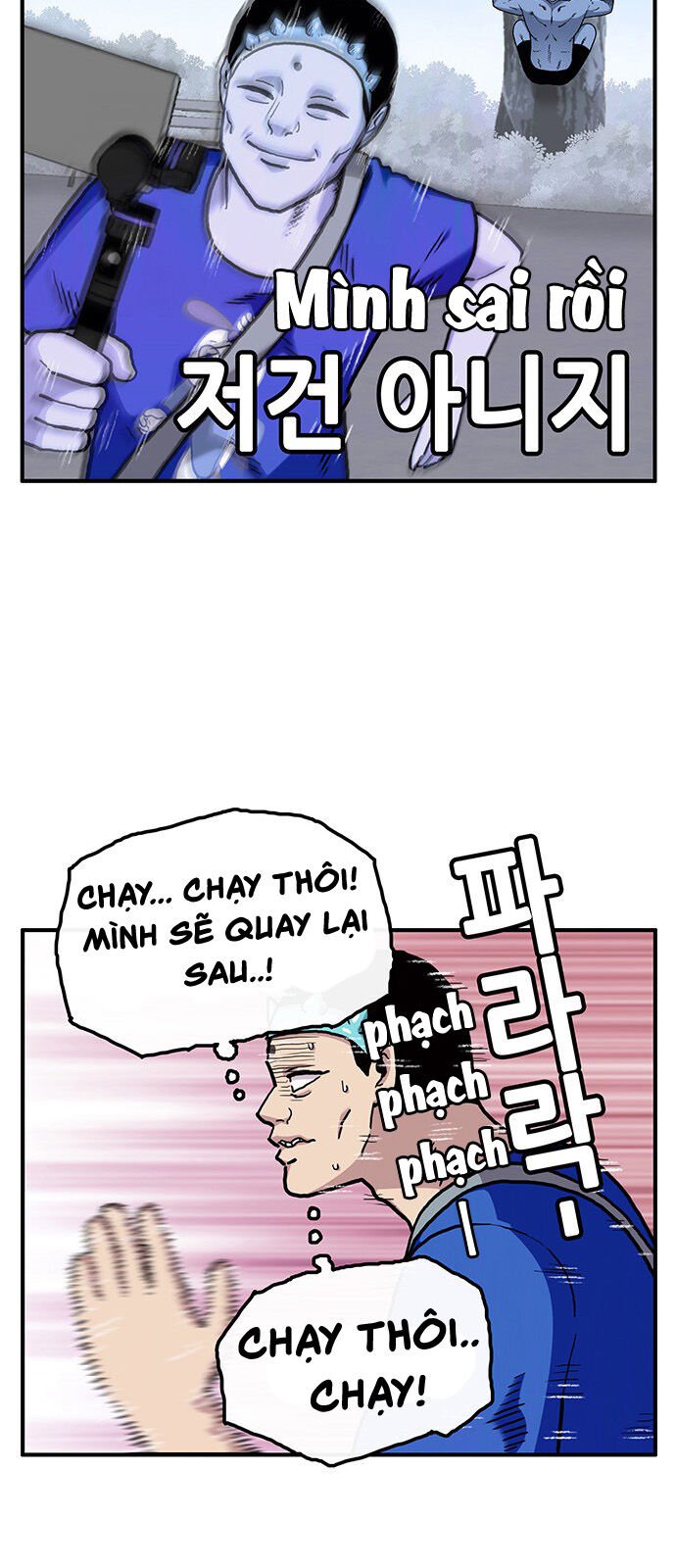 Chúa Tể Muôn Loài Chap 14 - Next Chap 15