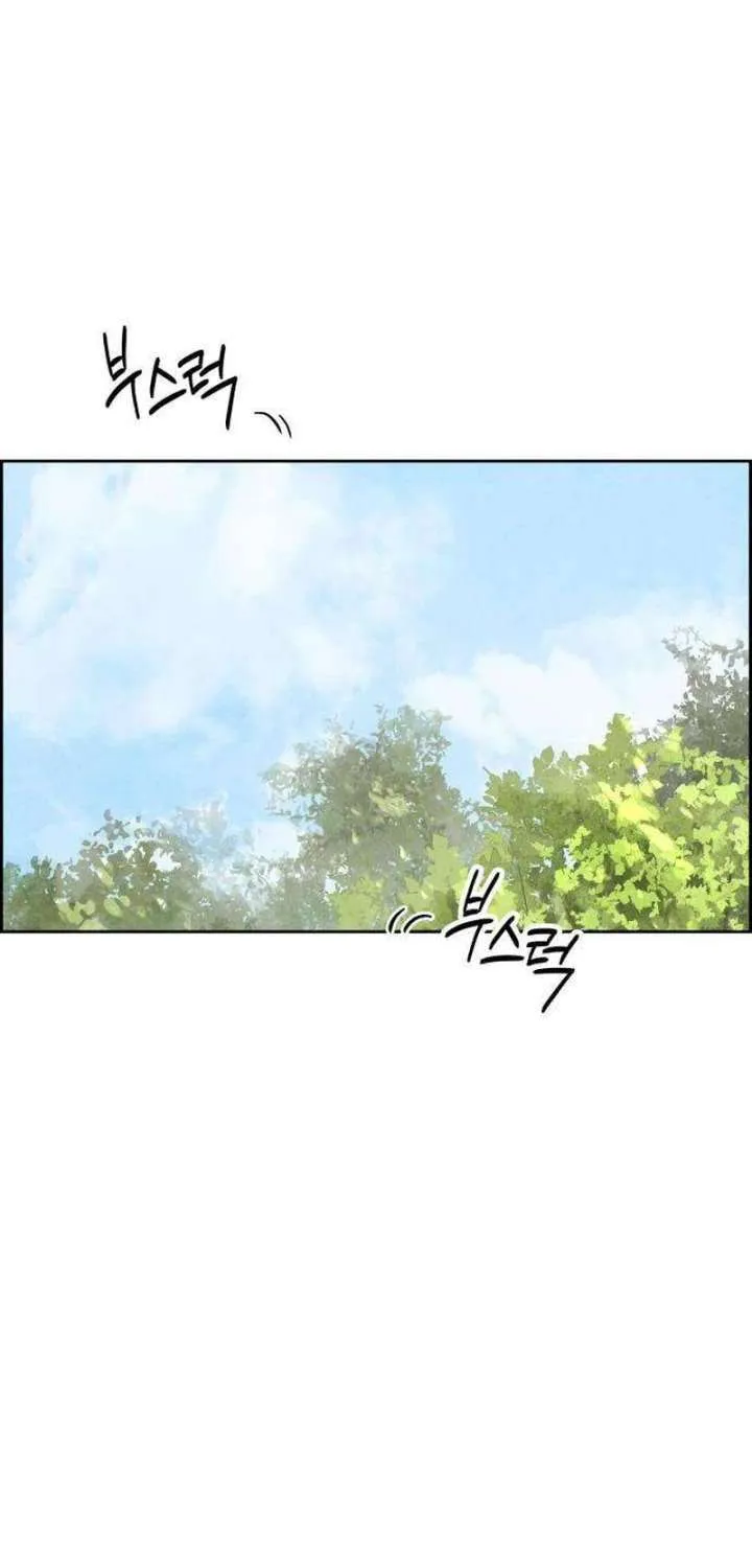 Chưa Từng Chạm Tới Em Chap 9 - Next Chap 10