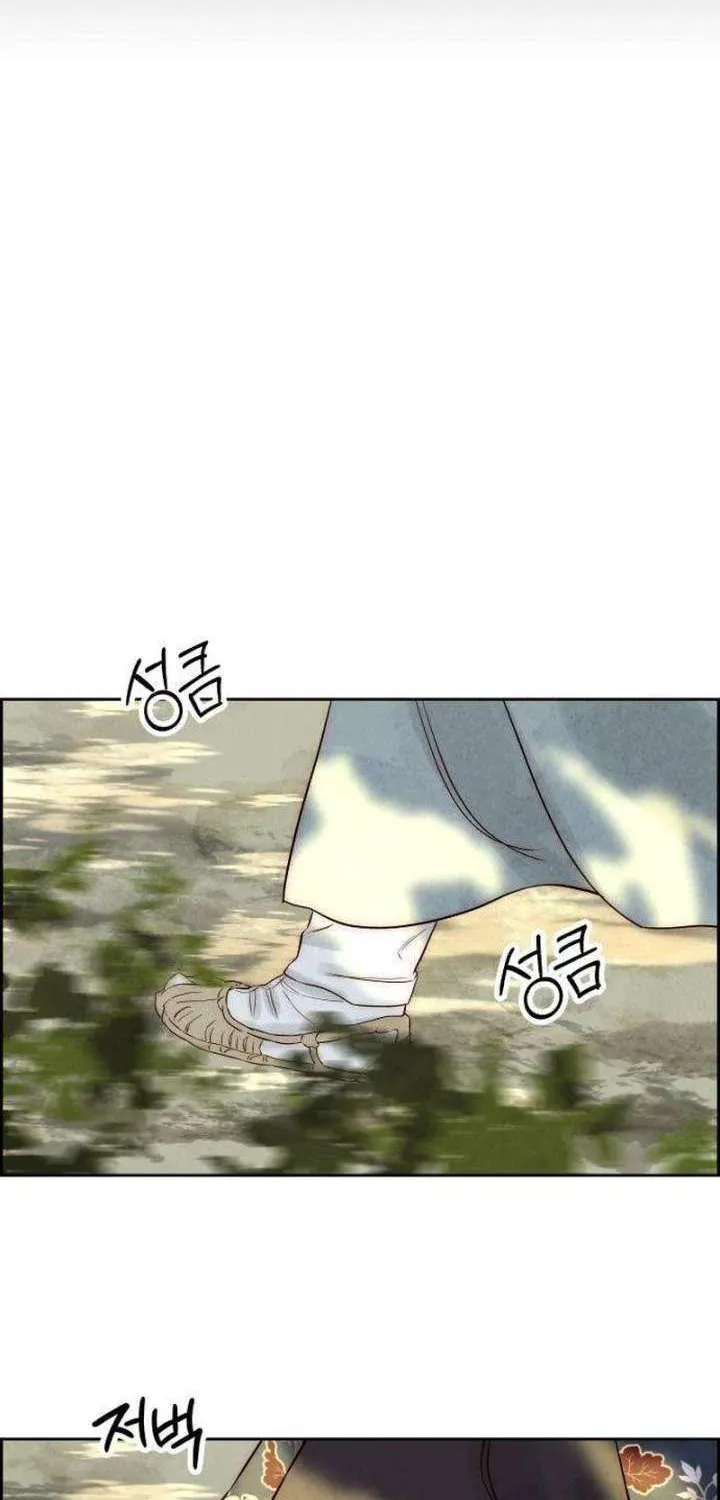 Chưa Từng Chạm Tới Em Chap 9 - Next Chap 10