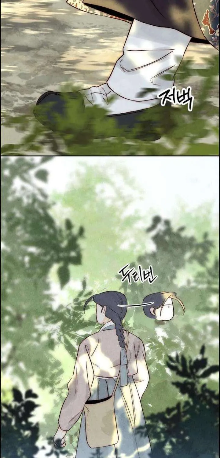 Chưa Từng Chạm Tới Em Chap 9 - Next Chap 10