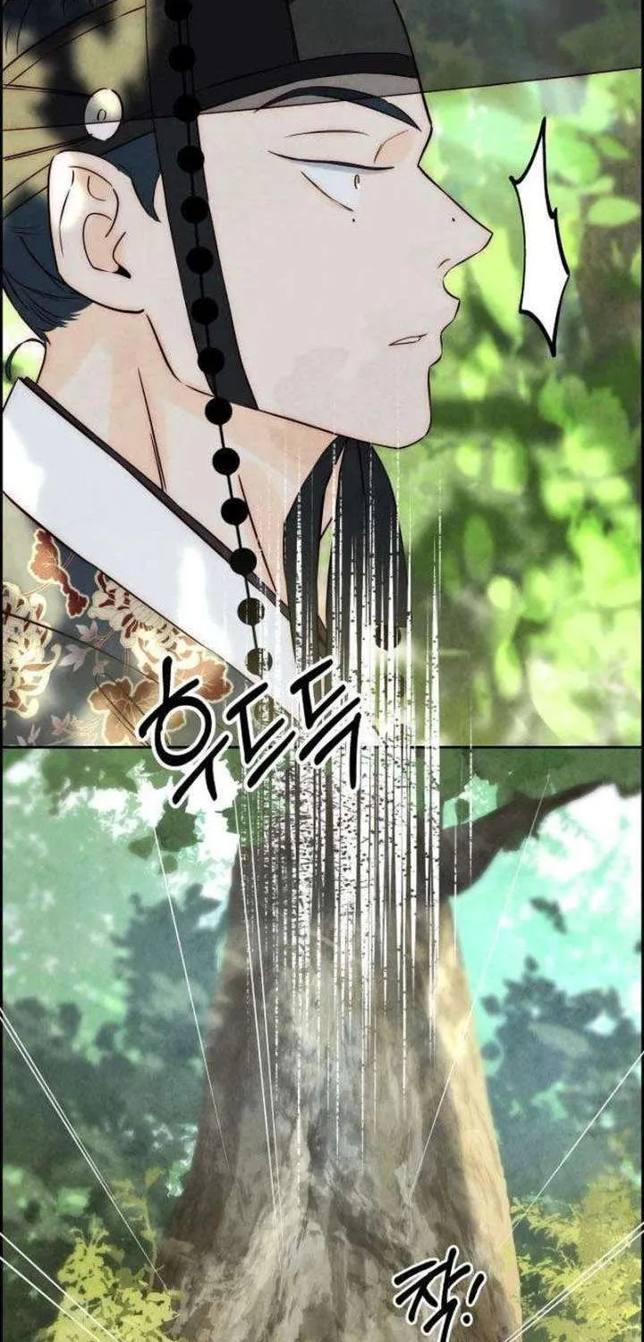 Chưa Từng Chạm Tới Em Chap 9 - Next Chap 10