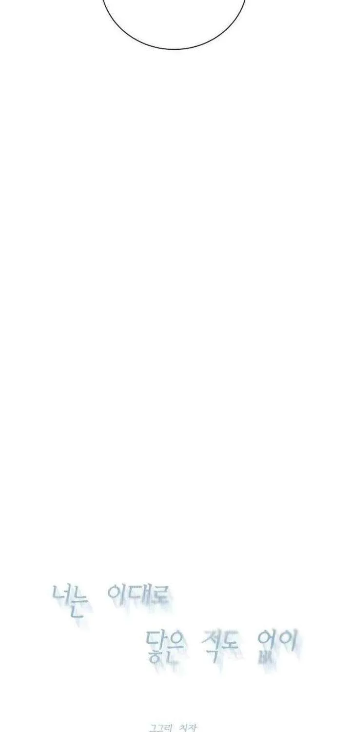 Chưa Từng Chạm Tới Em Chap 9 - Next Chap 10