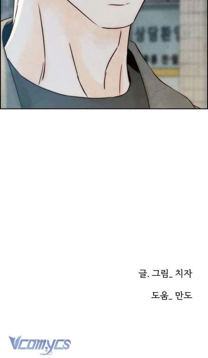 Chưa Từng Chạm Tới Em Chap 9 - Next Chap 10