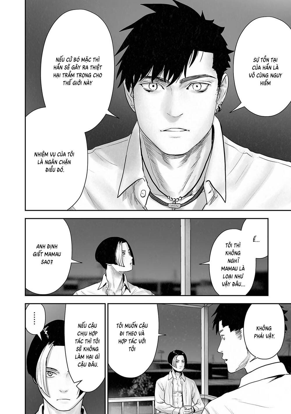 Chung Chi Thối Ma Sư -Ender Geister Chap 104 - Next Chap 105