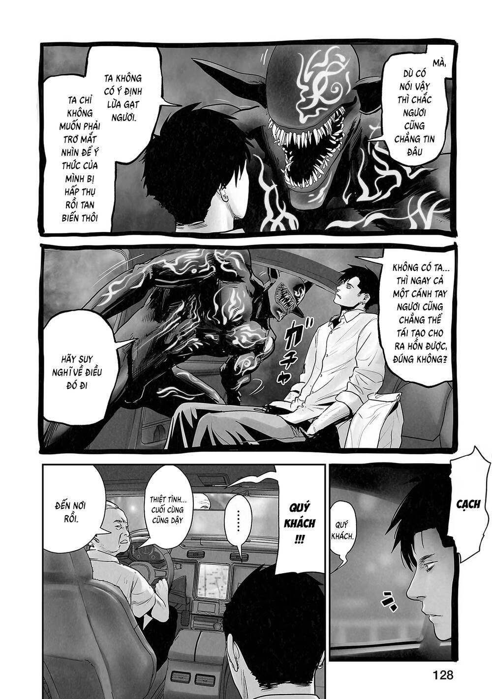 Chung Chi Thối Ma Sư -Ender Geister Chap 106 - Next Chap 107