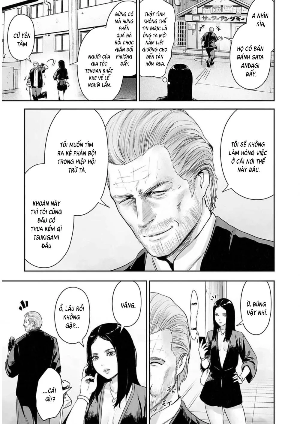 Chung Chi Thối Ma Sư -Ender Geister Chap 125 - Next Chap 126