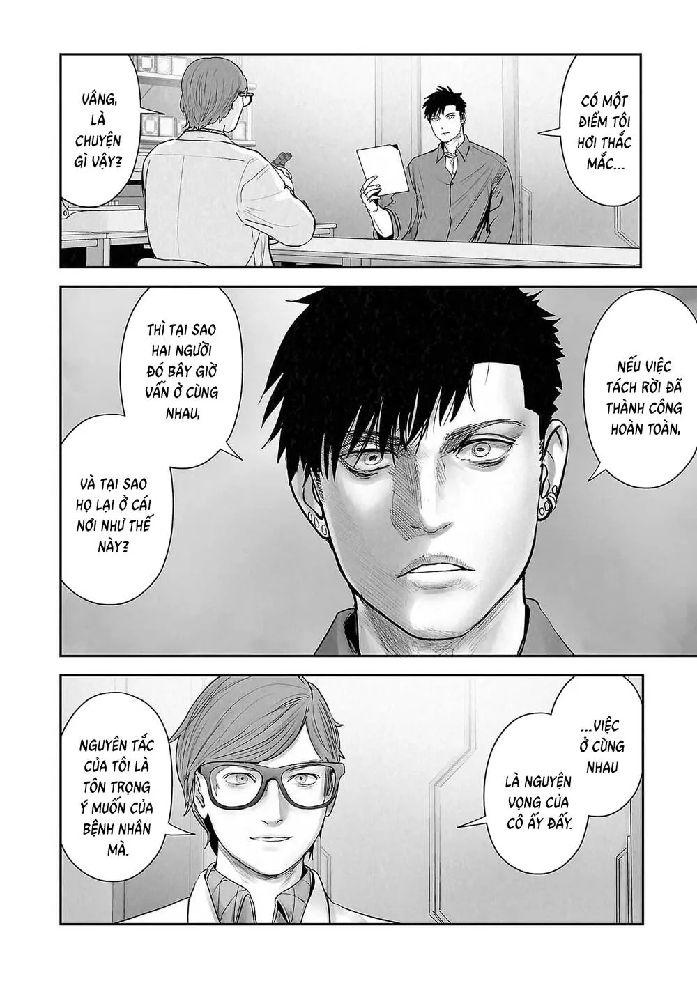 Chung Chi Thối Ma Sư -Ender Geister Chap 132 - Next Chap 133