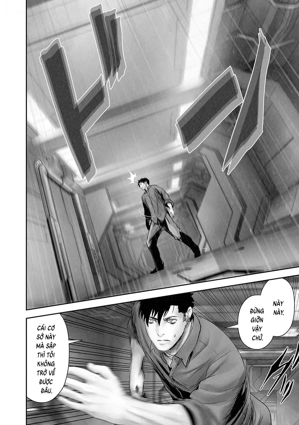 Chung Chi Thối Ma Sư -Ender Geister Chap 132 - Next Chap 133