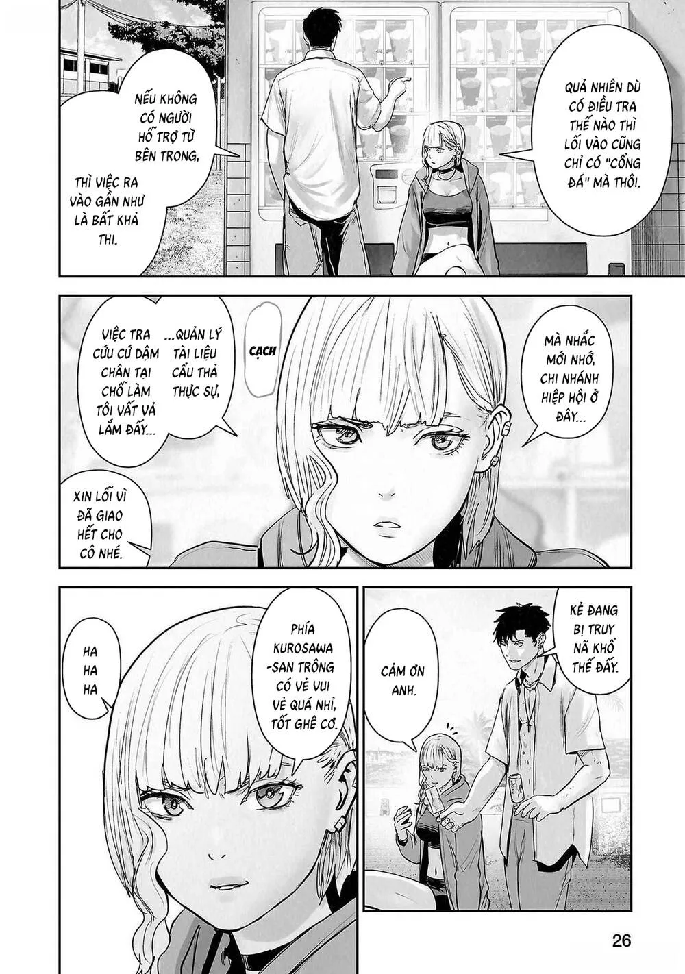 Chung Chi Thối Ma Sư -Ender Geister Chap 137 - Next Chap 138