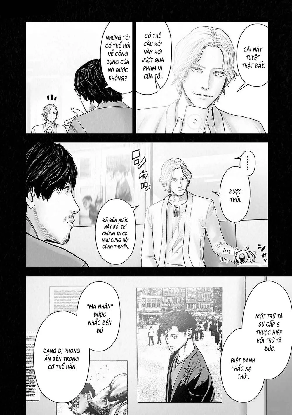 Chung Chi Thối Ma Sư -Ender Geister Chap 142 - Next Chap 143