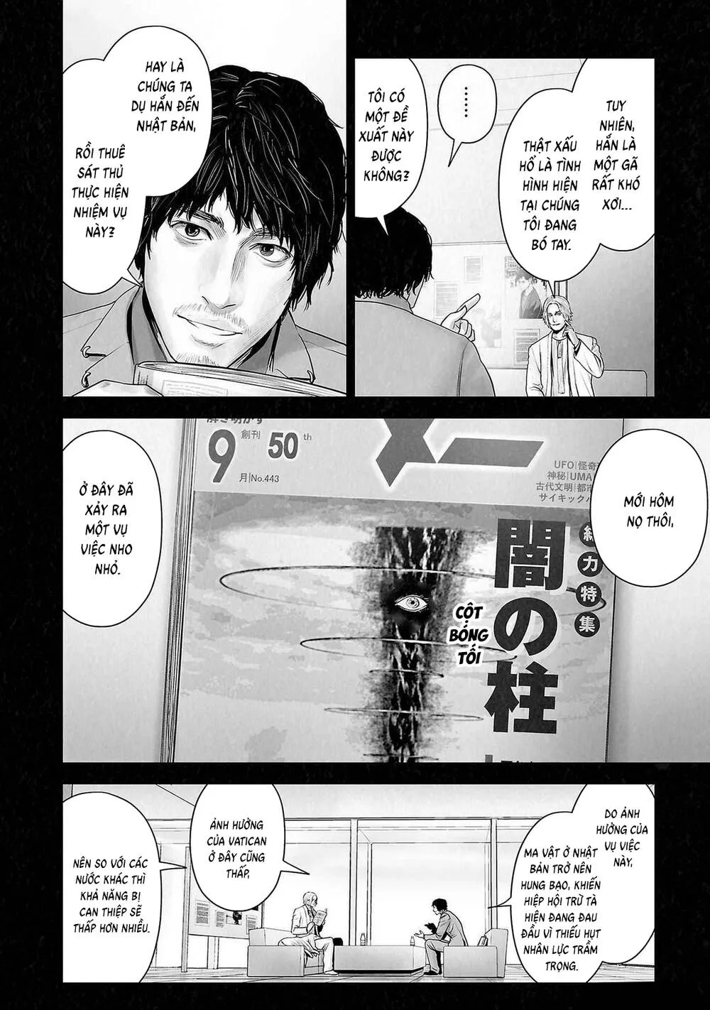 Chung Chi Thối Ma Sư -Ender Geister Chap 142 - Next Chap 143