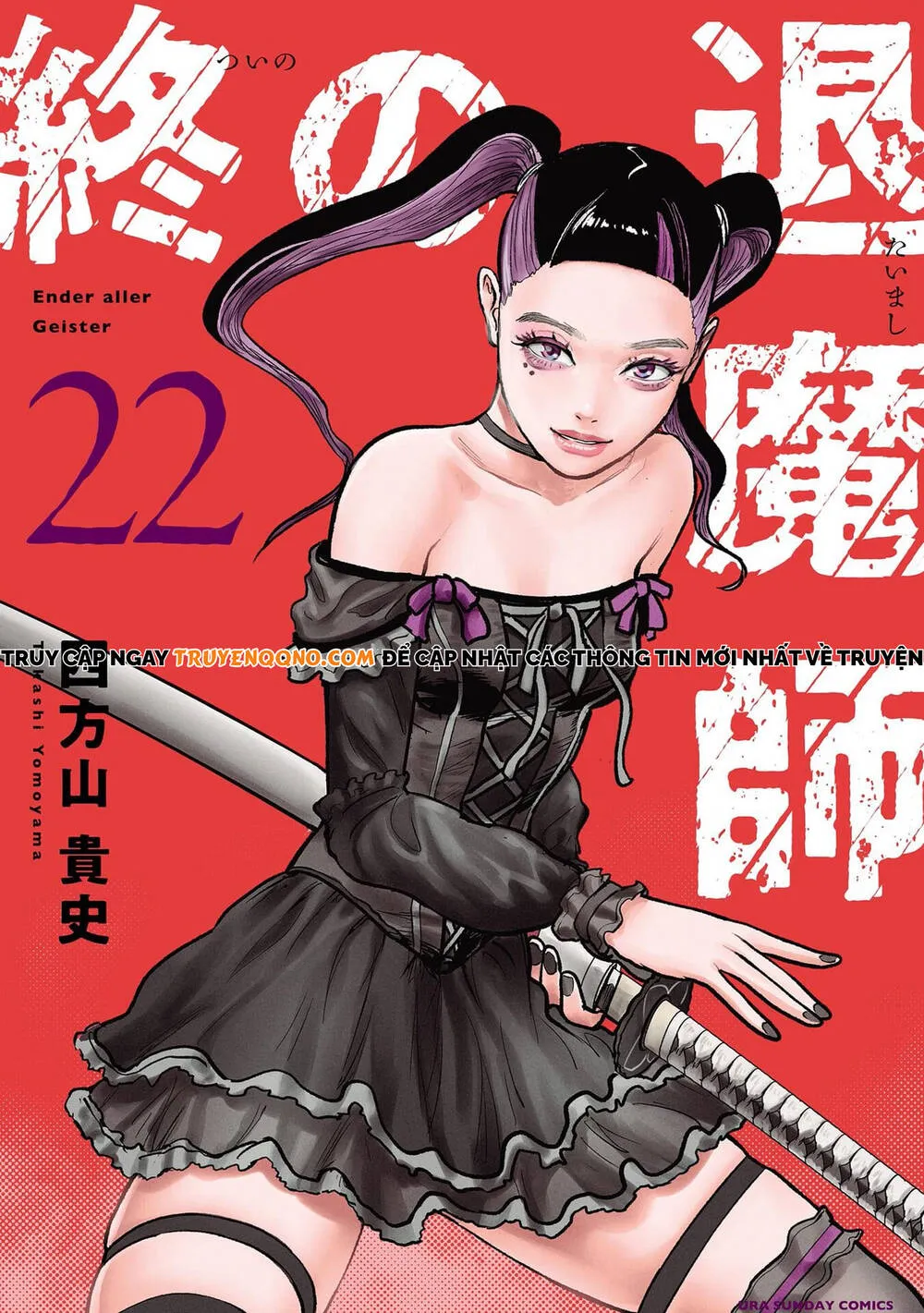 Chung Chi Thối Ma Sư -Ender Geister Chap 191 - Next Chap 192