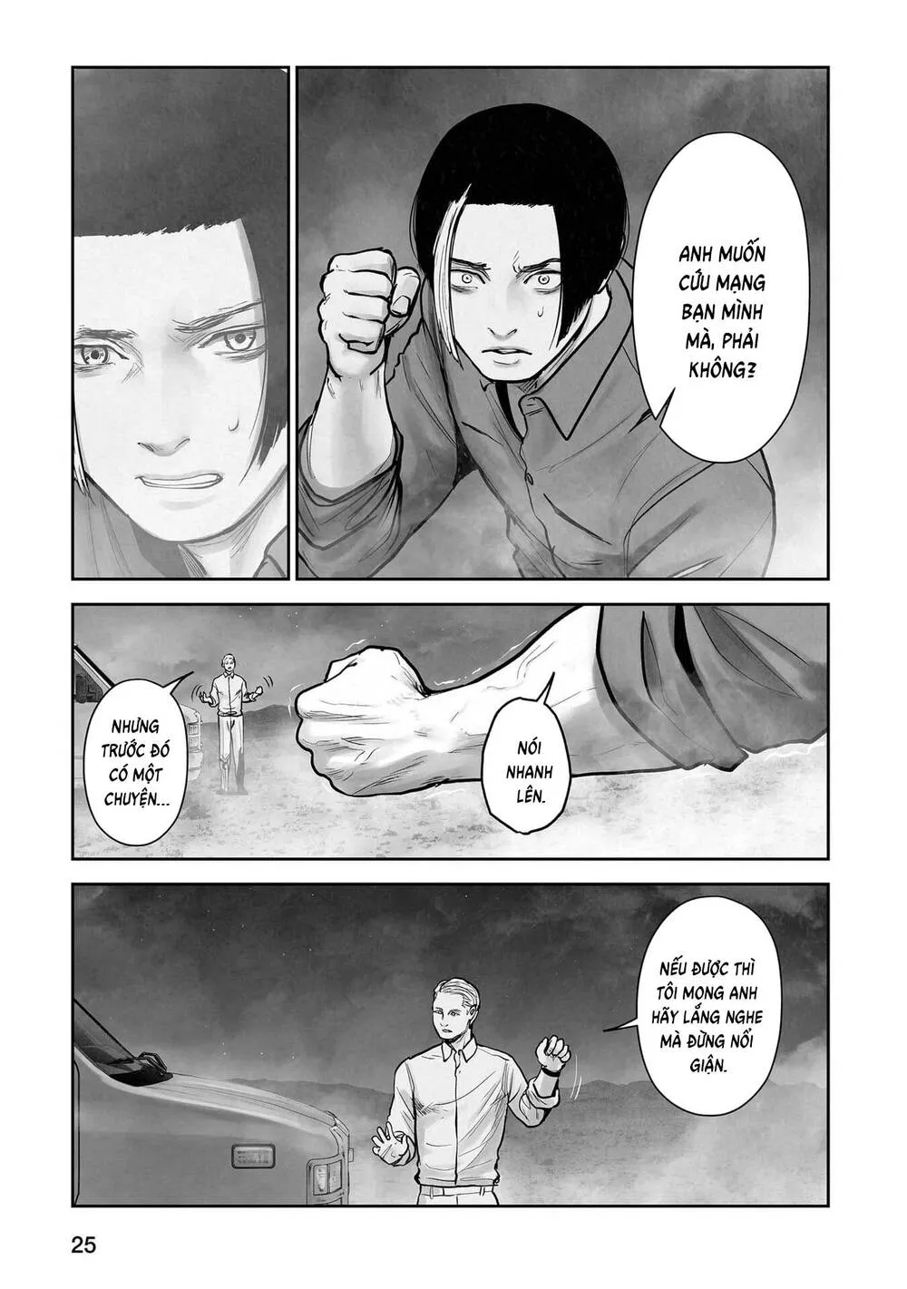 Chung Chi Thối Ma Sư -Ender Geister Chap 192 - Next Chap 193