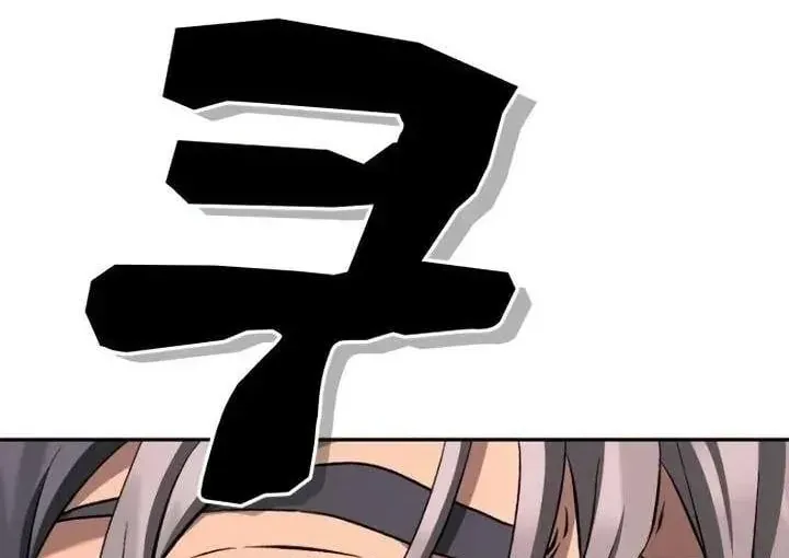 Chúng Ta Là Dã Thú Chap 12 - Next Chap 13
