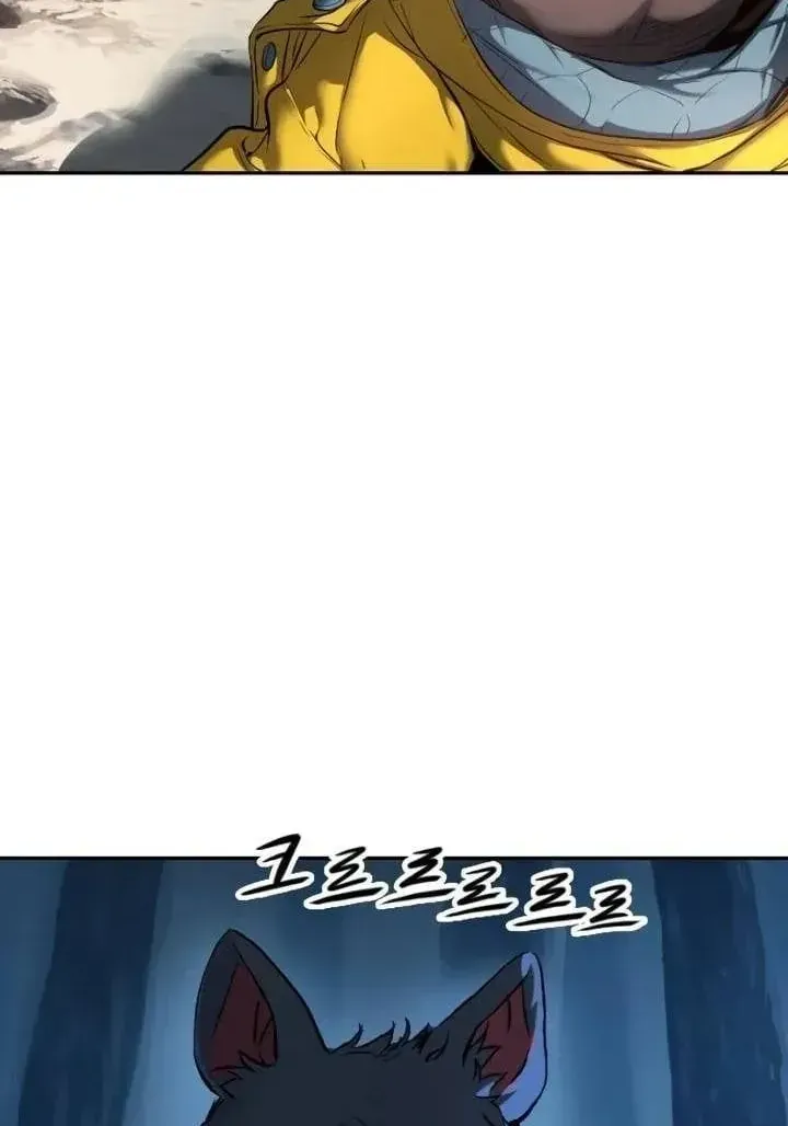 Chúng Ta Là Dã Thú Chap 12 - Next Chap 13
