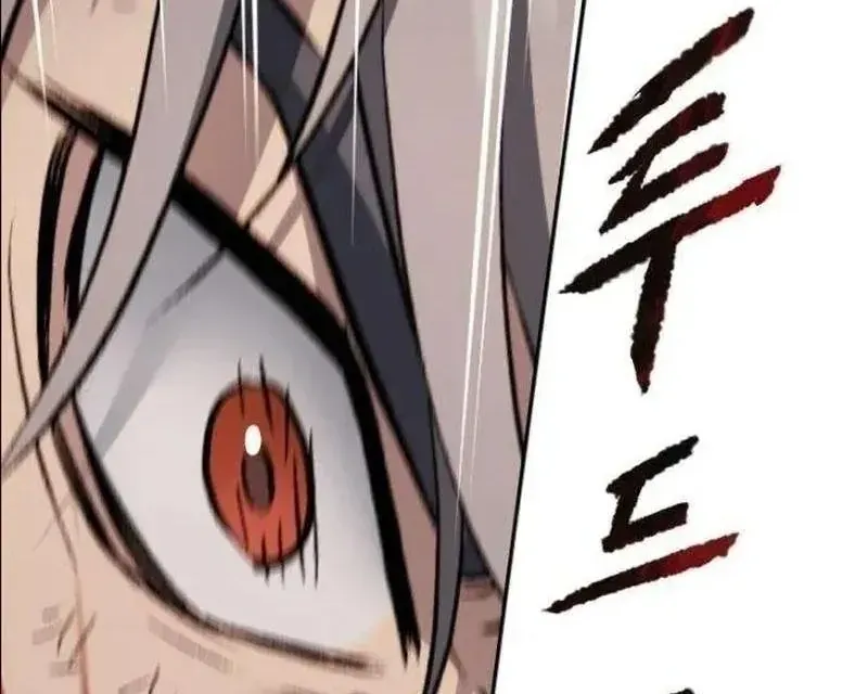 Chúng Ta Là Dã Thú Chap 9 - Next Chap 10