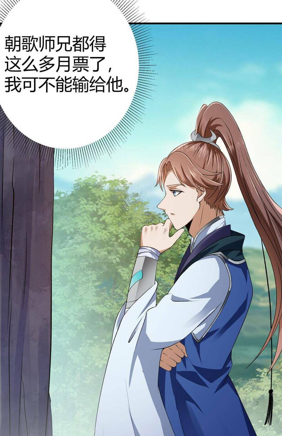 Chưởng Môn Khiêm Tốn Chút Chap 142 - Next Chap 143