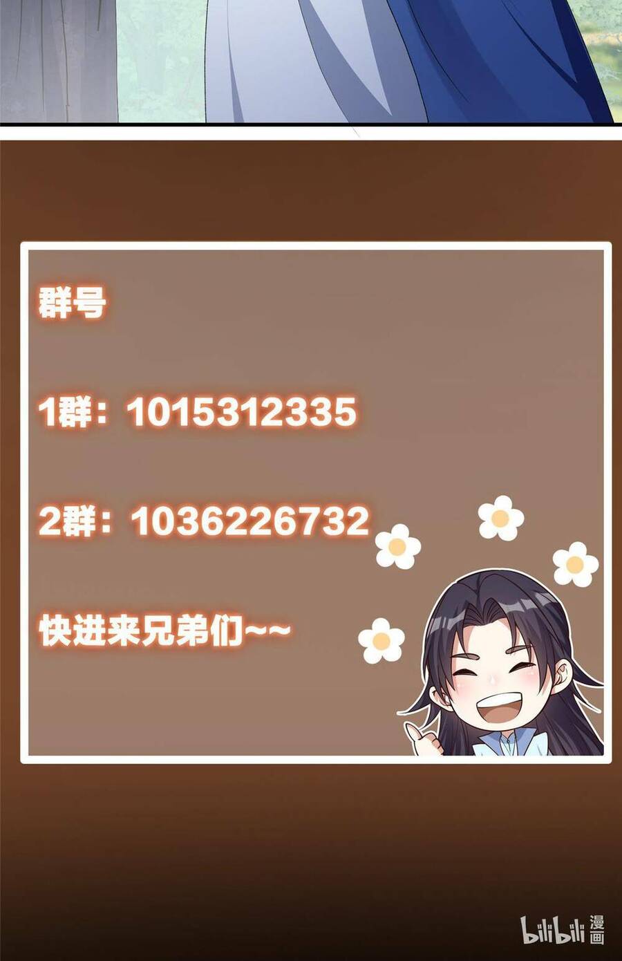 Chưởng Môn Khiêm Tốn Chút Chap 142 - Next Chap 143