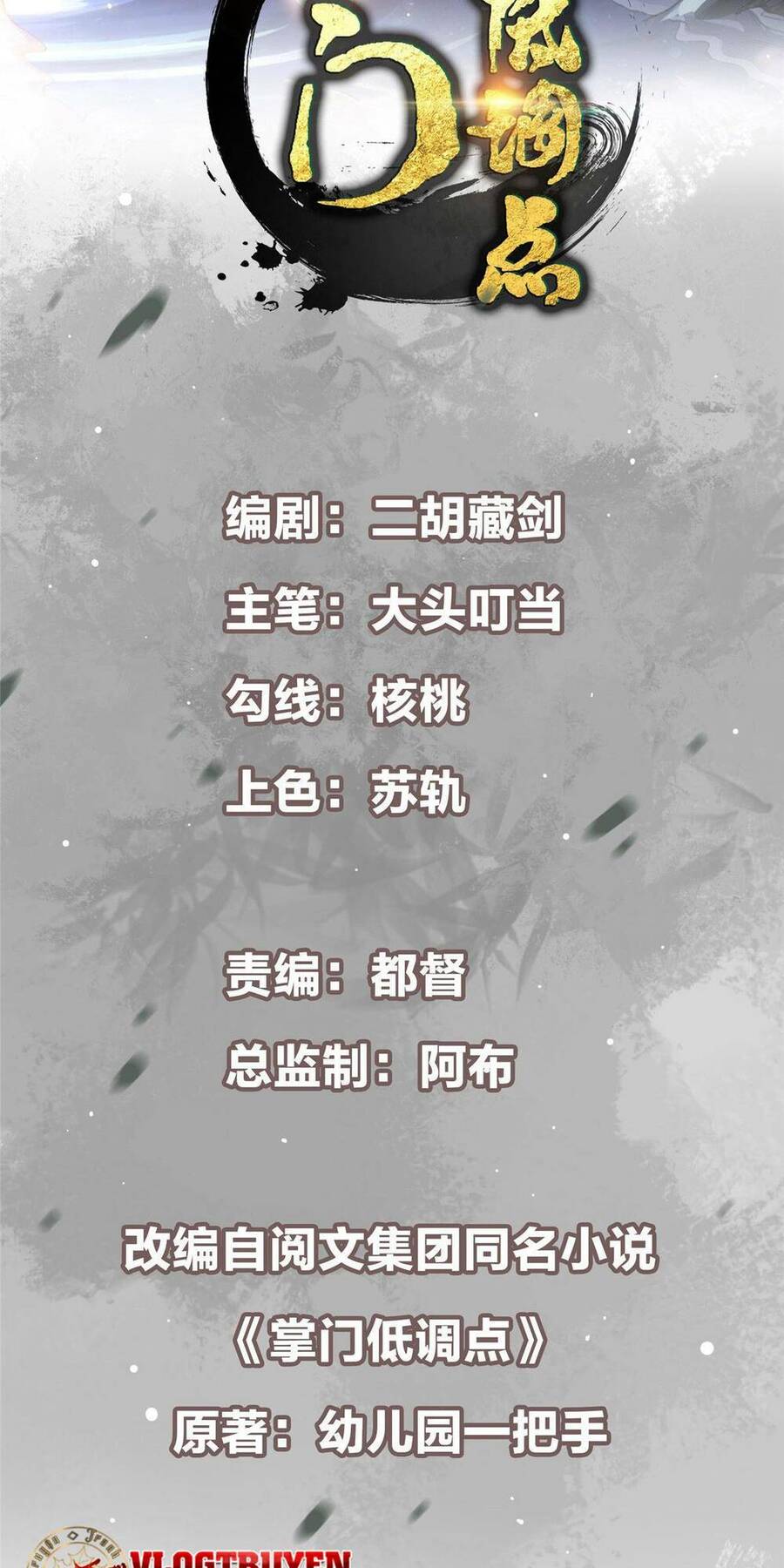 Chưởng Môn Khiêm Tốn Chút Chap 144 - Next Chap 145