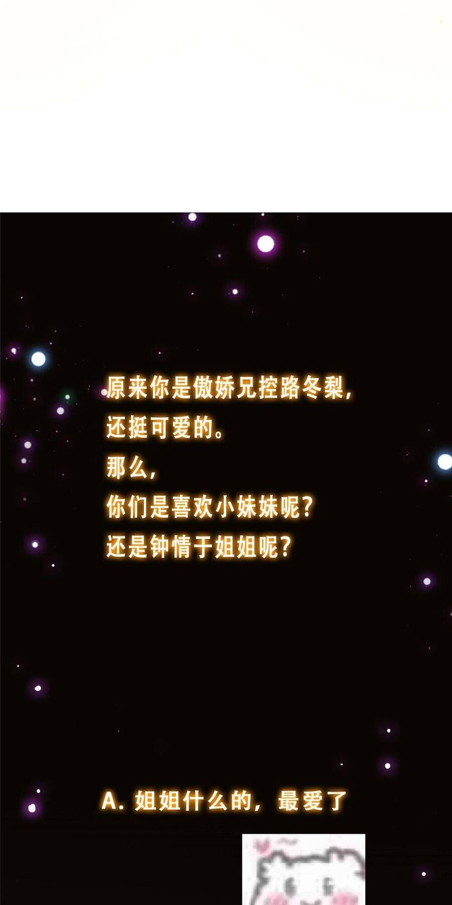 Chưởng Môn Khiêm Tốn Chút Chap 144 - Next Chap 145