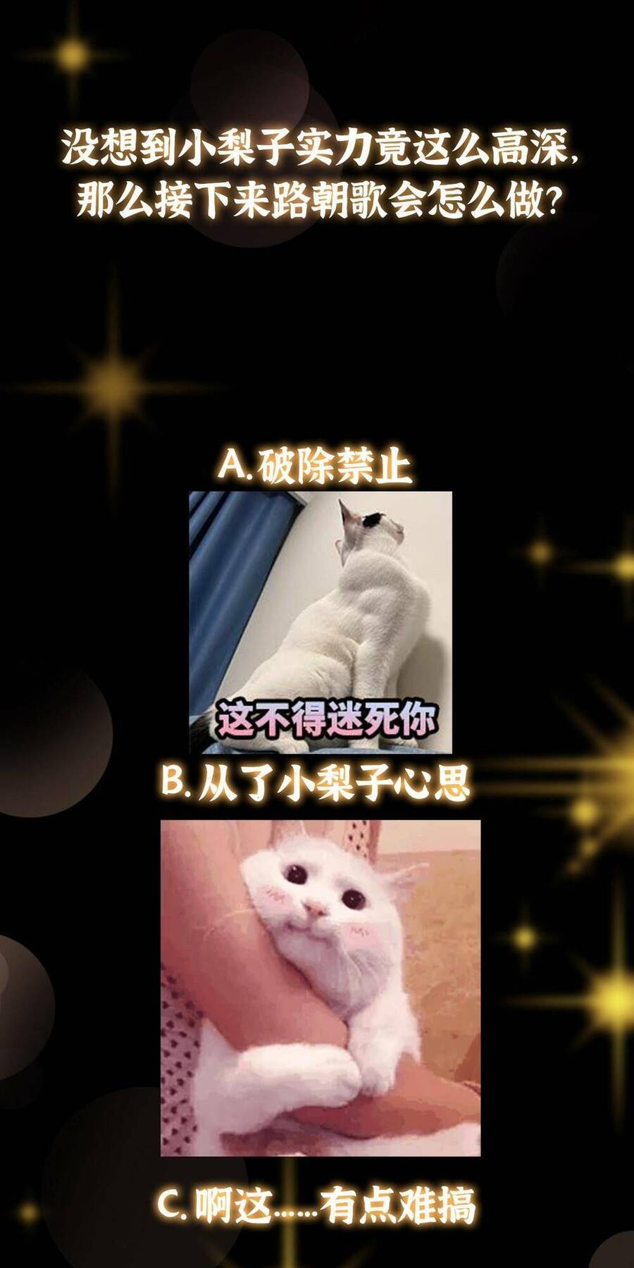 Chưởng Môn Khiêm Tốn Chút Chap 149 - Next Chap 150