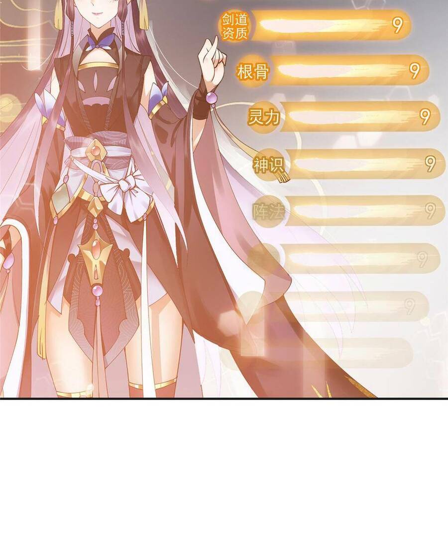 Chưởng Môn Khiêm Tốn Chút Chap 150 - Next Chap 151