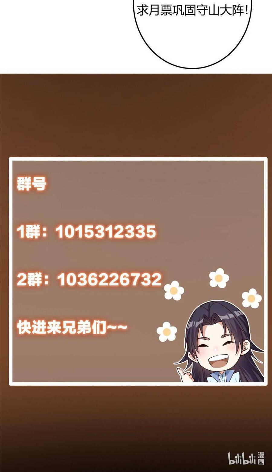 Chưởng Môn Khiêm Tốn Chút Chap 150 - Next Chap 151