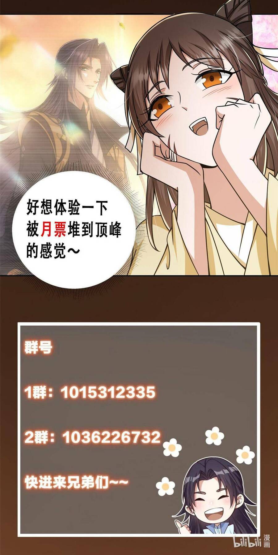 Chưởng Môn Khiêm Tốn Chút Chap 151 - Next Chap 152