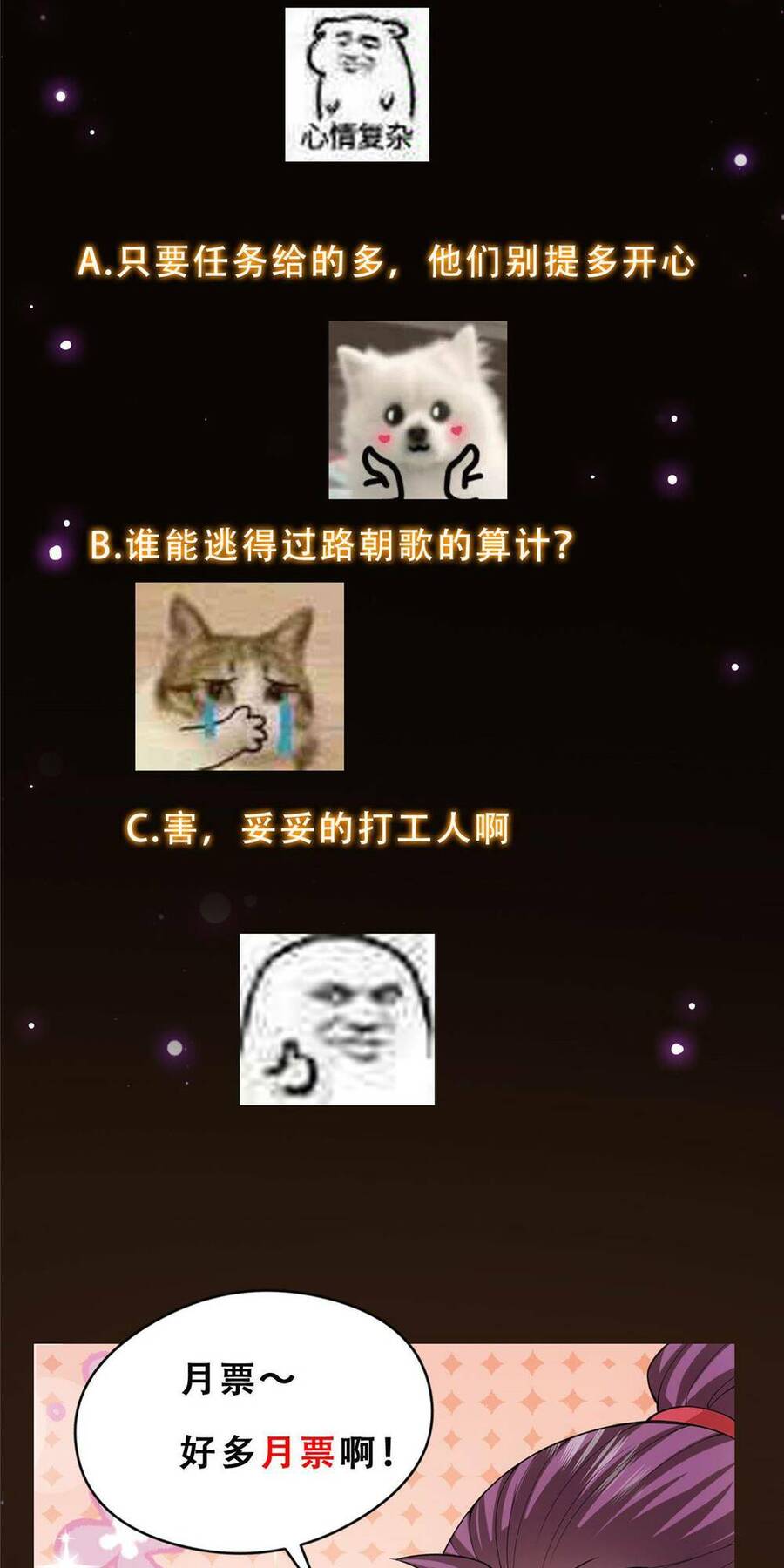 Chưởng Môn Khiêm Tốn Chút Chap 152 - Next Chap 153