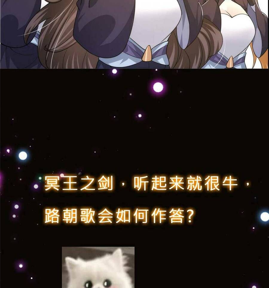 Chưởng Môn Khiêm Tốn Chút Chap 154 - Next Chap 155