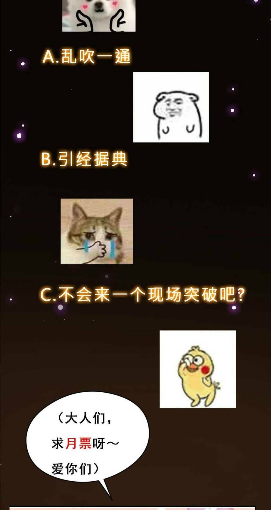 Chưởng Môn Khiêm Tốn Chút Chap 154 - Next Chap 155