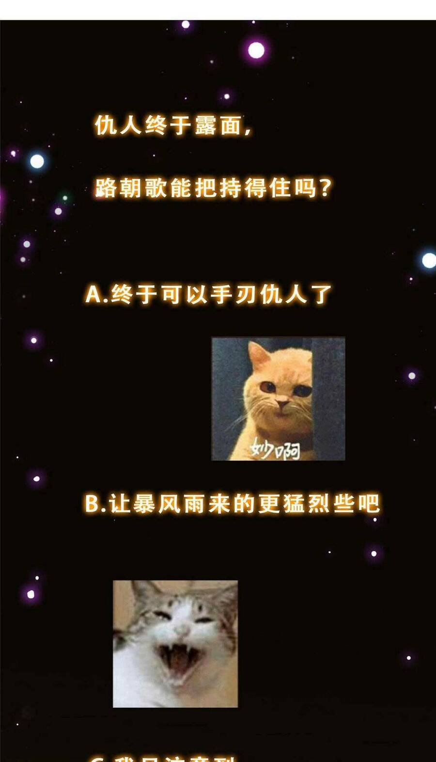 Chưởng Môn Khiêm Tốn Chút Chap 155 - Next Chap 156