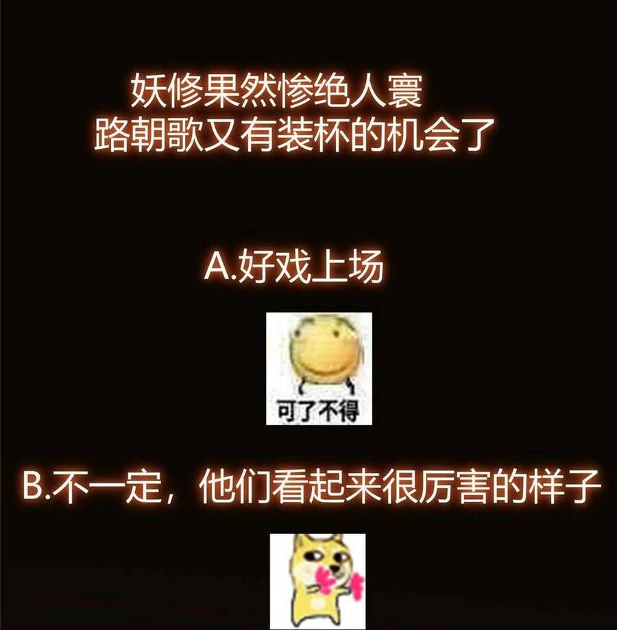 Chưởng Môn Khiêm Tốn Chút Chap 157 - Next Chap 158