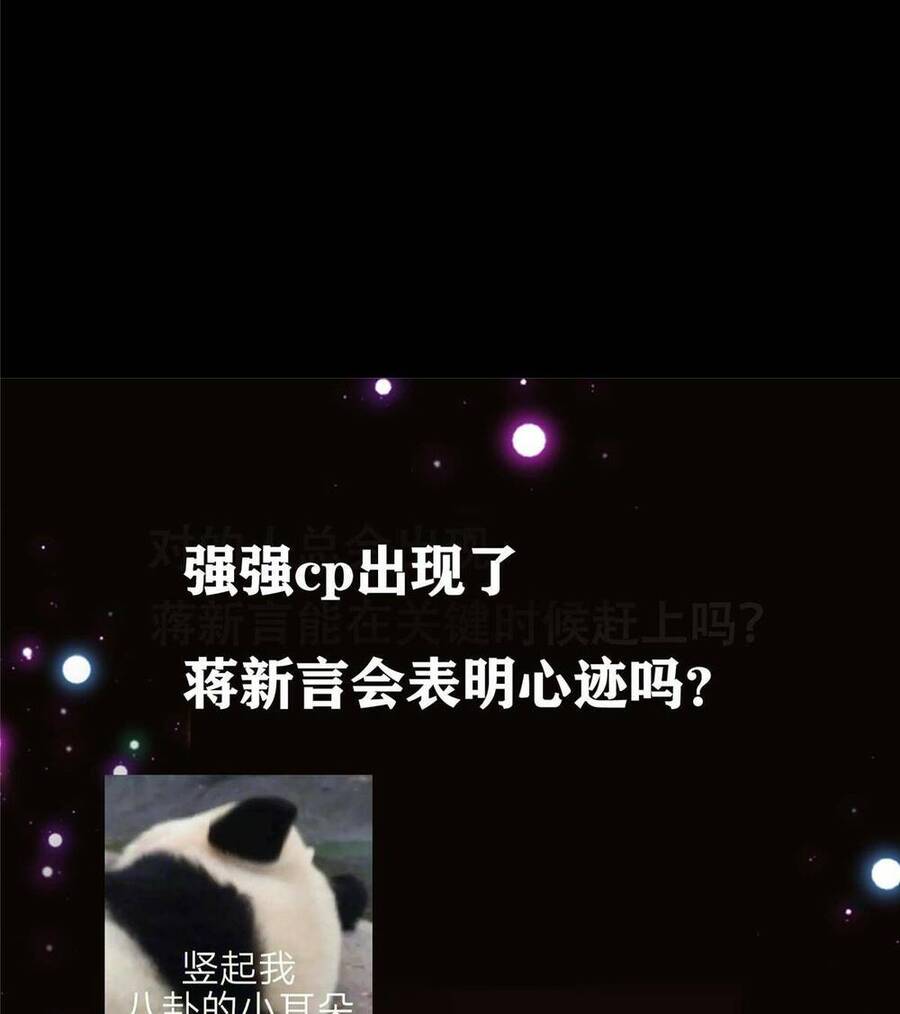 Chưởng Môn Khiêm Tốn Chút Chap 163 - Next Chap 164