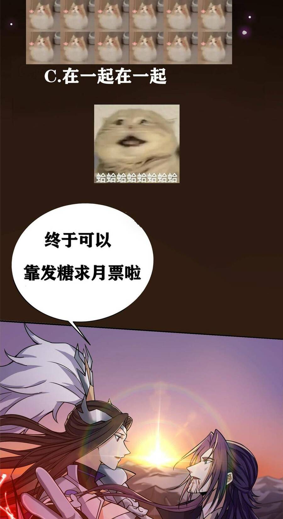 Chưởng Môn Khiêm Tốn Chút Chap 163 - Next Chap 164