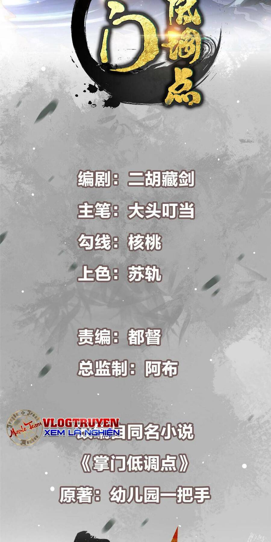 Chưởng Môn Khiêm Tốn Chút Chap 164 - Next Chap 165