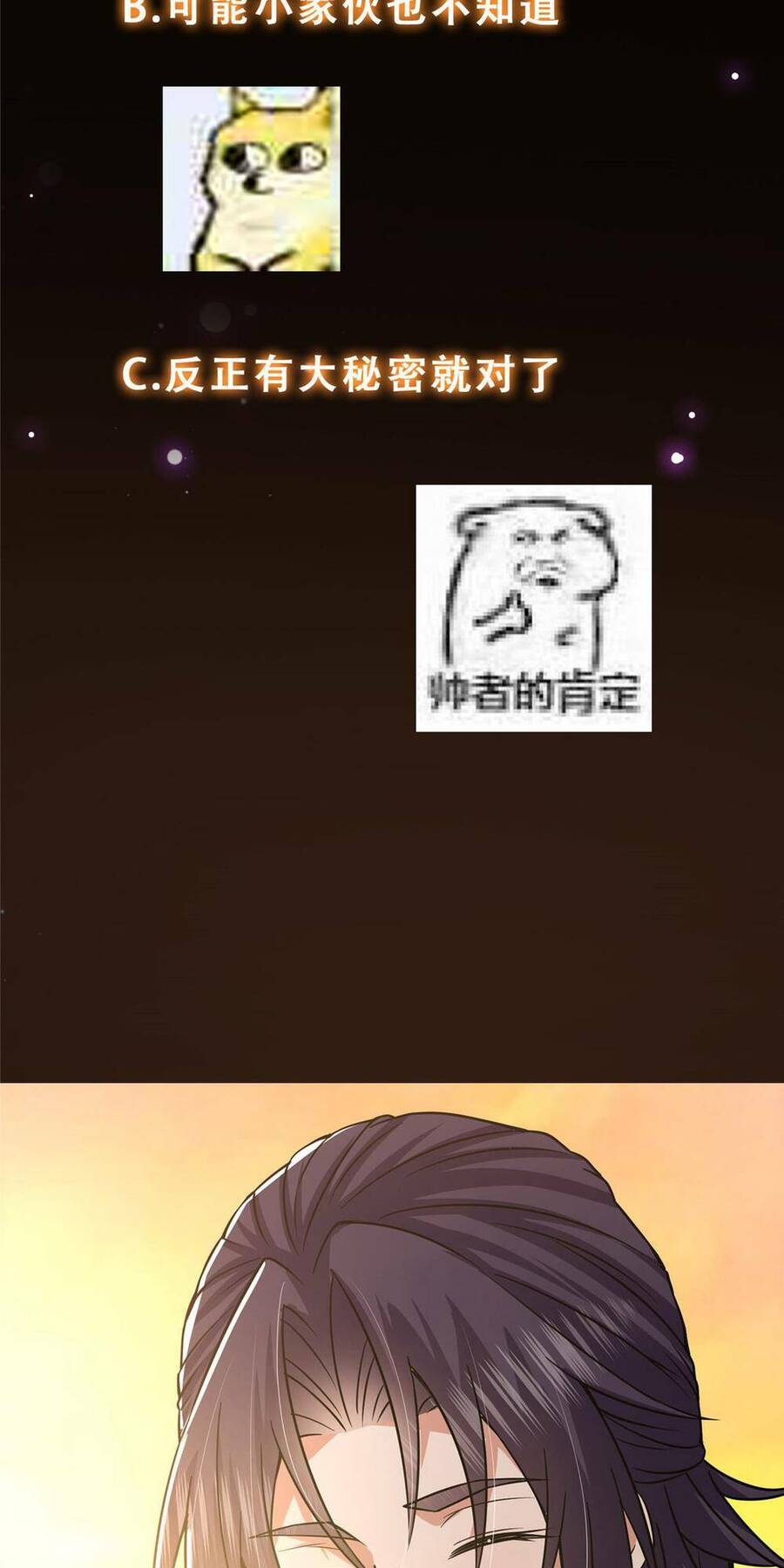 Chưởng Môn Khiêm Tốn Chút Chap 164 - Next Chap 165