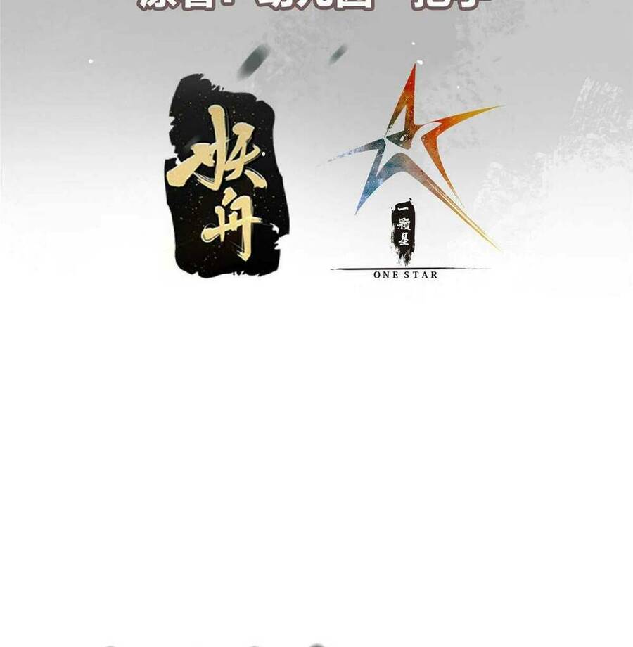 Chưởng Môn Khiêm Tốn Chút Chap 165 - Next Chap 166