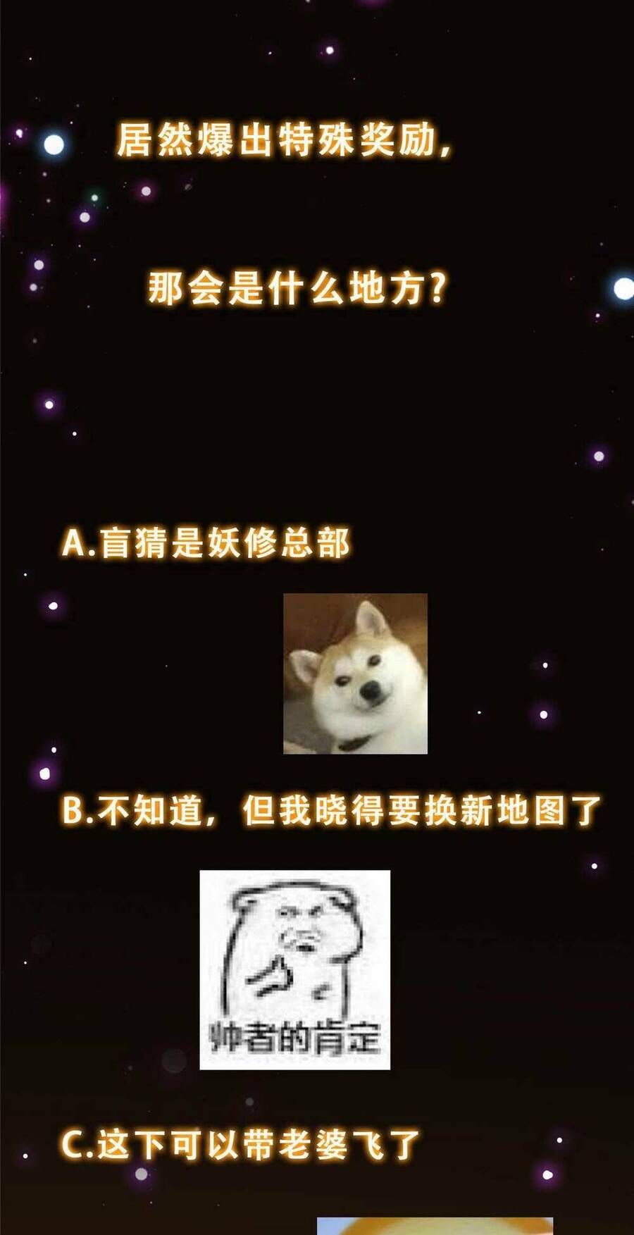 Chưởng Môn Khiêm Tốn Chút Chap 165 - Next Chap 166