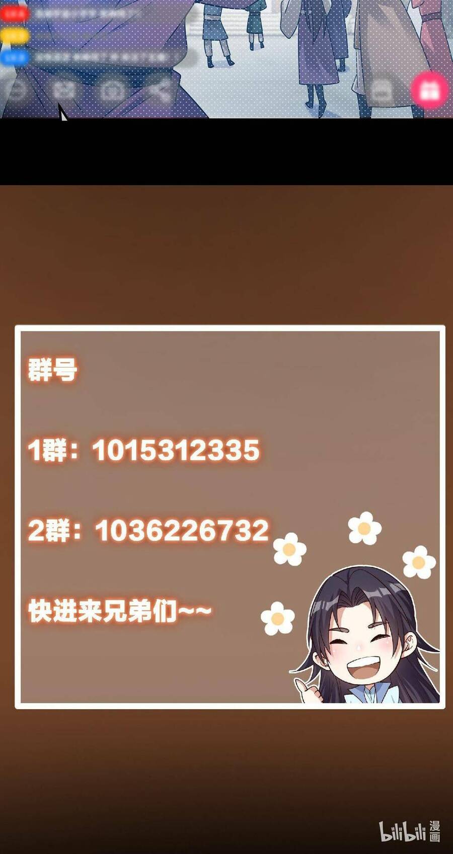 Chưởng Môn Khiêm Tốn Chút Chap 167 - Next Chap 168