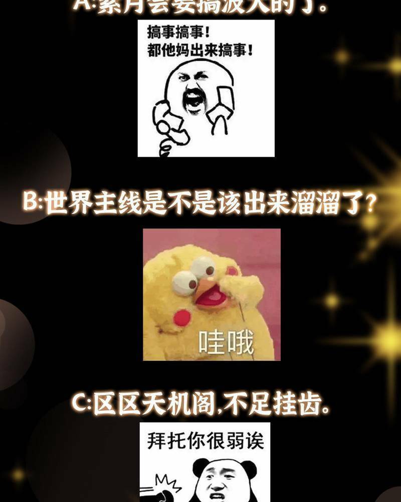 Chưởng Môn Khiêm Tốn Chút Chap 176 - Next Chap 177